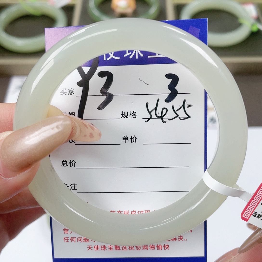 【闪购商品】和田玉手镯未镶嵌