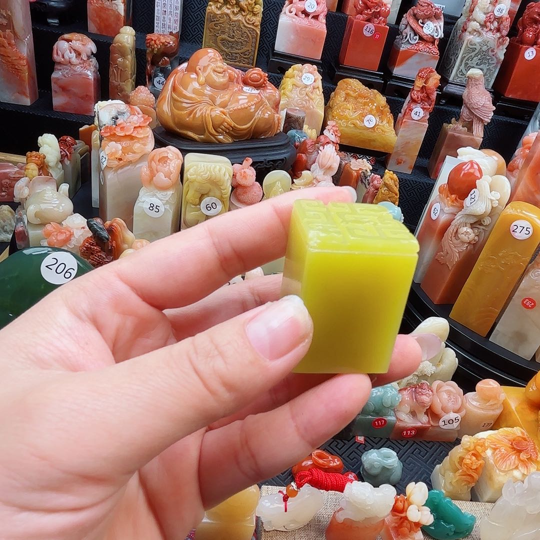 寿山石印石寿山石等