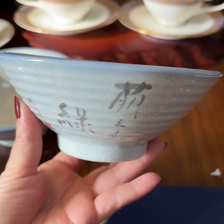 11330斗笠碗啦啦啦啦啦