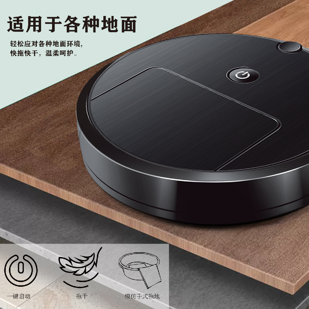 【扫地机】智能扫地机器人扫拖一体机扫地机懒人擦地机拖地电器