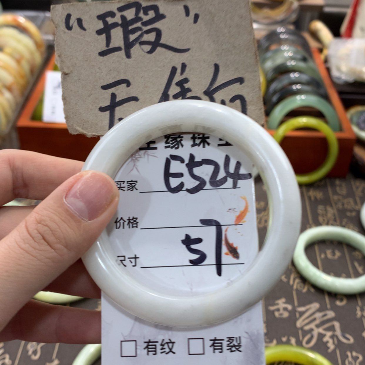 【闪购商品】蛇纹石玉手镯未镶嵌