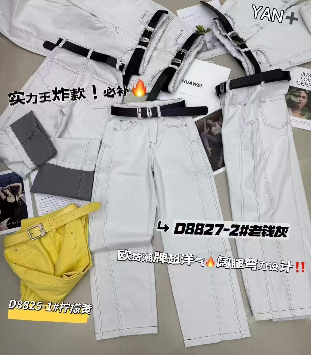 设计感窄版牛仔阔腿裤长裤103