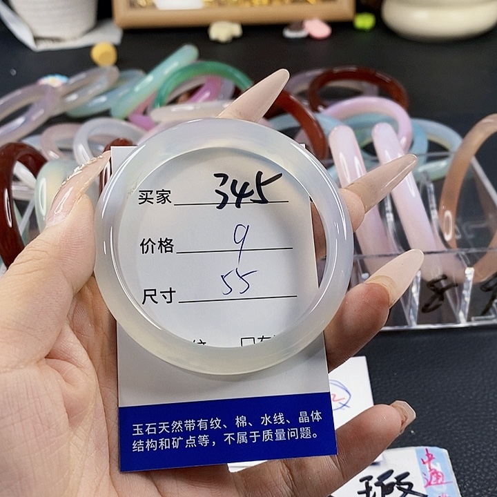 玛瑙/玉髓未镶嵌手镯345