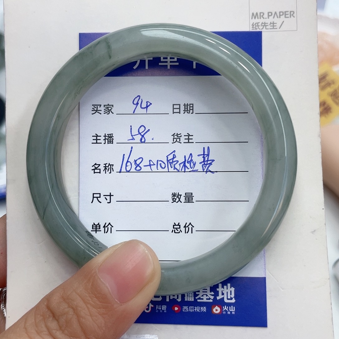 石英质玉手镯未镶嵌