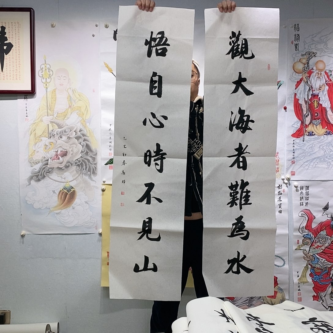 书法书法作品手写作品