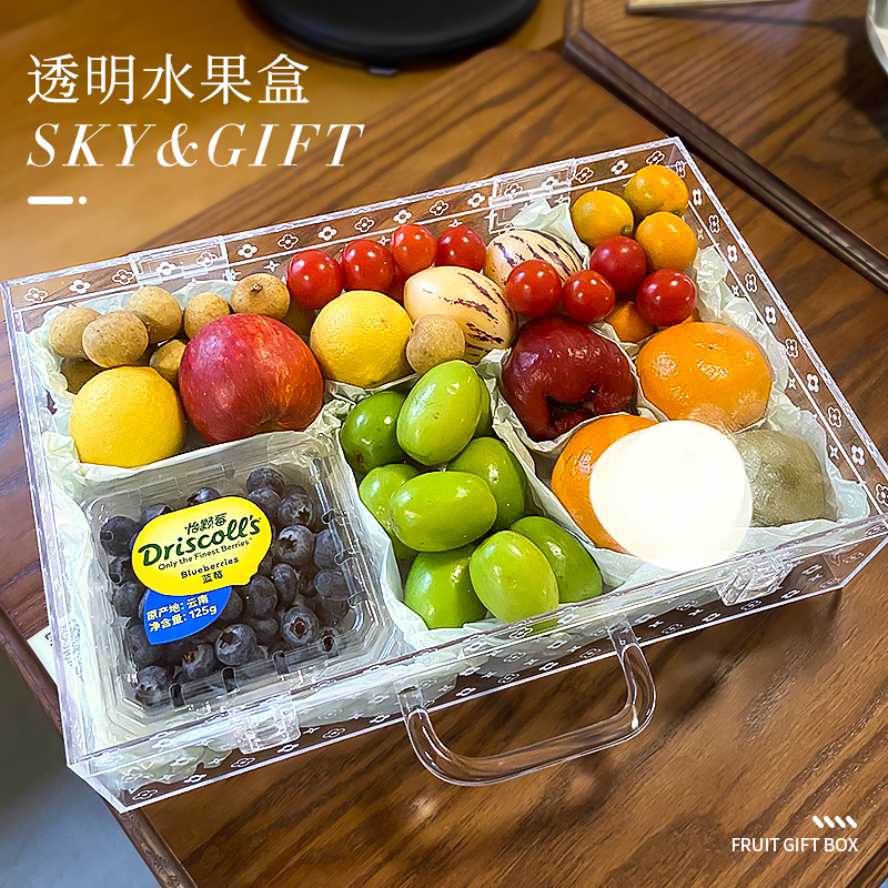 德贤高档透明手提水果礼盒四叶草情人亚克力水果鲜花伴手礼空盒子