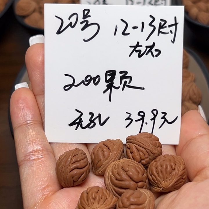 木质类雕刻料肚卡12-13 200颗