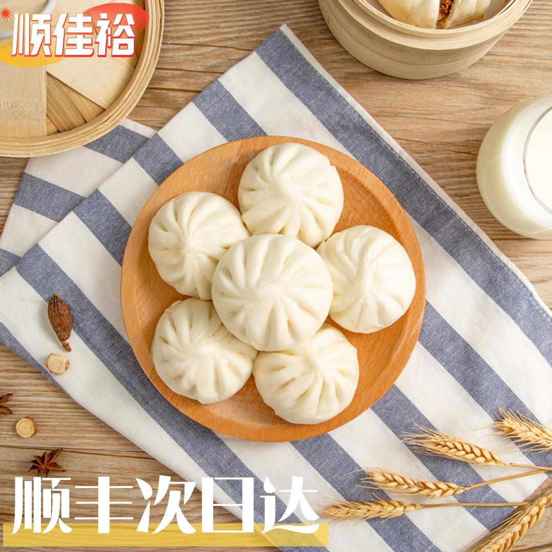 【次日达】8笼装64个36.5元顺佳裕杭州小笼包早餐速食包点广式早茶包子