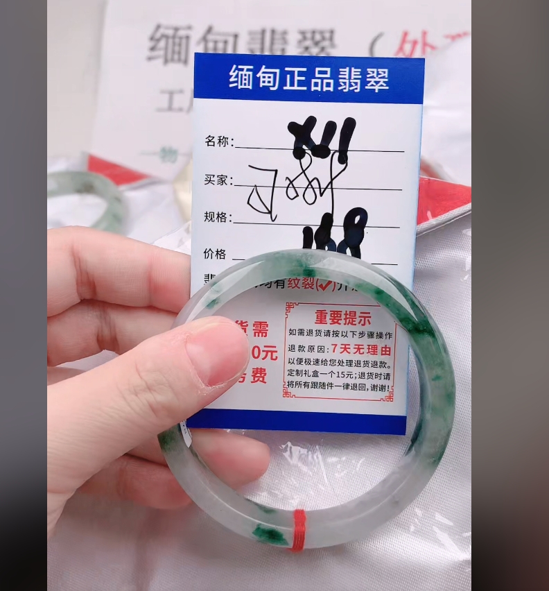 X11【正品 缅甸翡翠】实物以直播间为准微色差G