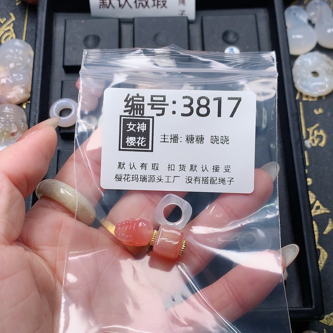 玛瑙/玉髓颈饰合金萍