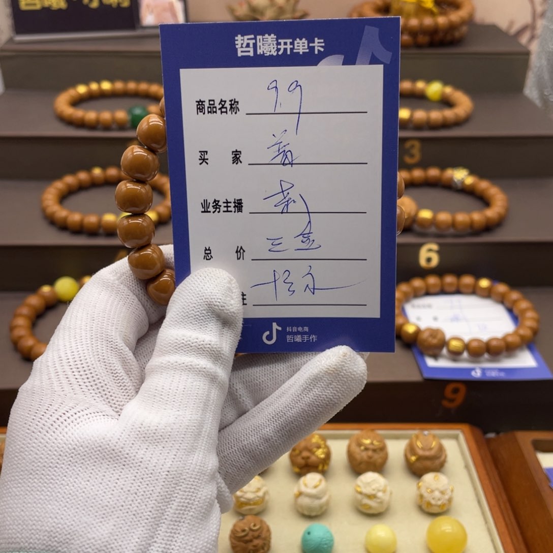 猴头核桃手串.***人图图啦啦啦啦啦