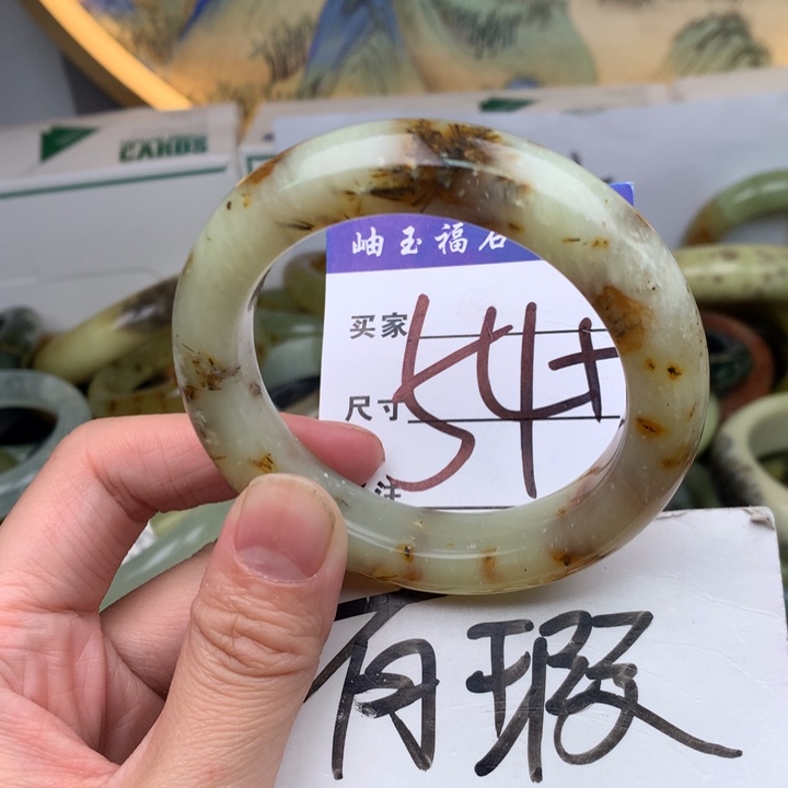 蛇纹石玉未镶嵌手镯
