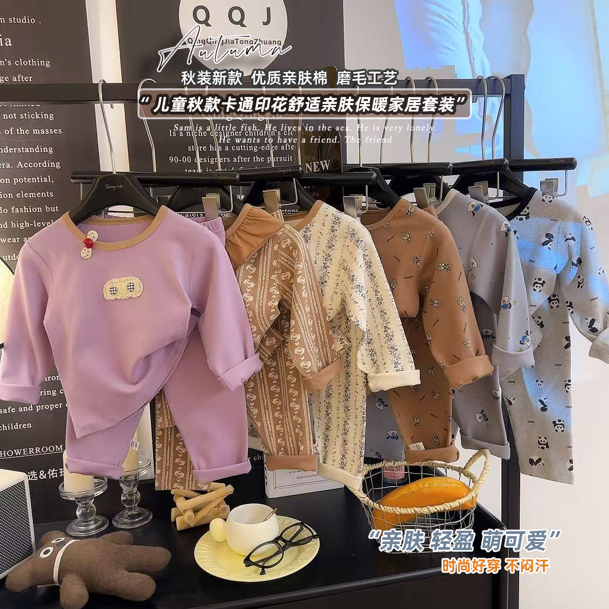 【300克10A抗菌】儿童A类纯棉套装时尚保暖洋气家居服亲肤秋衣秋裤