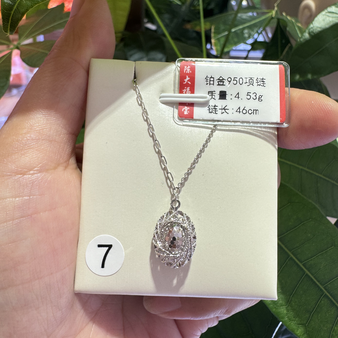 铂金950项链 金重4.53克