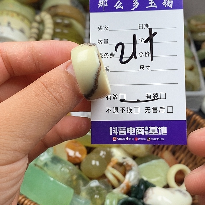 蛇纹石玉未镶嵌戒指俏*?