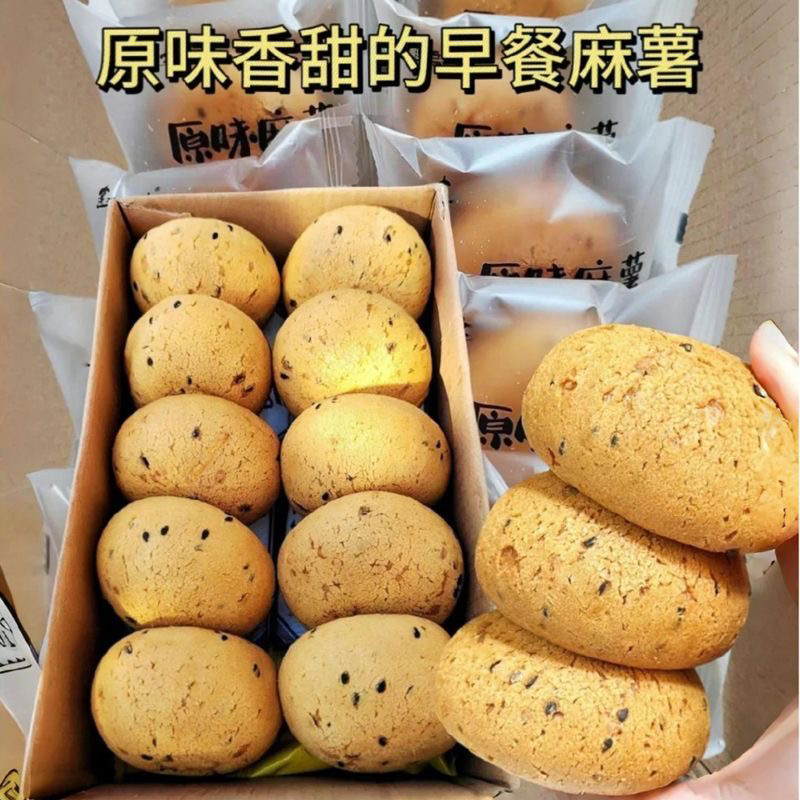 谷成香商超同款麻薯面包球零食小麻薯团子糯米糍早餐代餐面包
