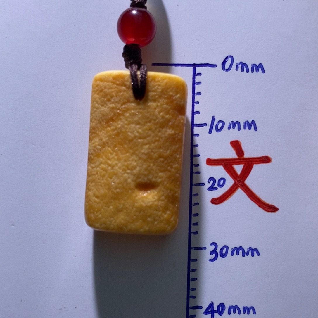 琥珀未镶嵌珠宝奇石117
