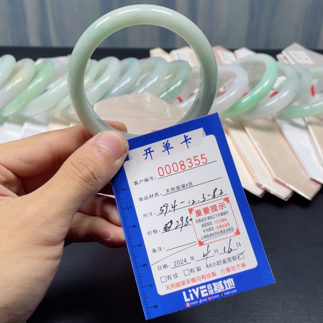 翡翠手镯未镶嵌翡翠手镯