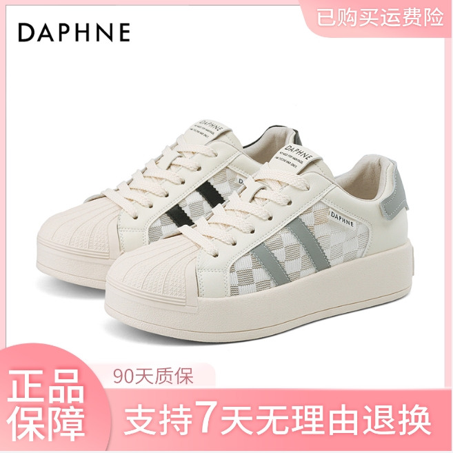 Daphne/达芙妮时尚百搭透气厚底平底网面韩版潮流ins系带休闲鞋女