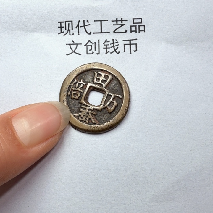 燕*老铜复刻一比一工艺品