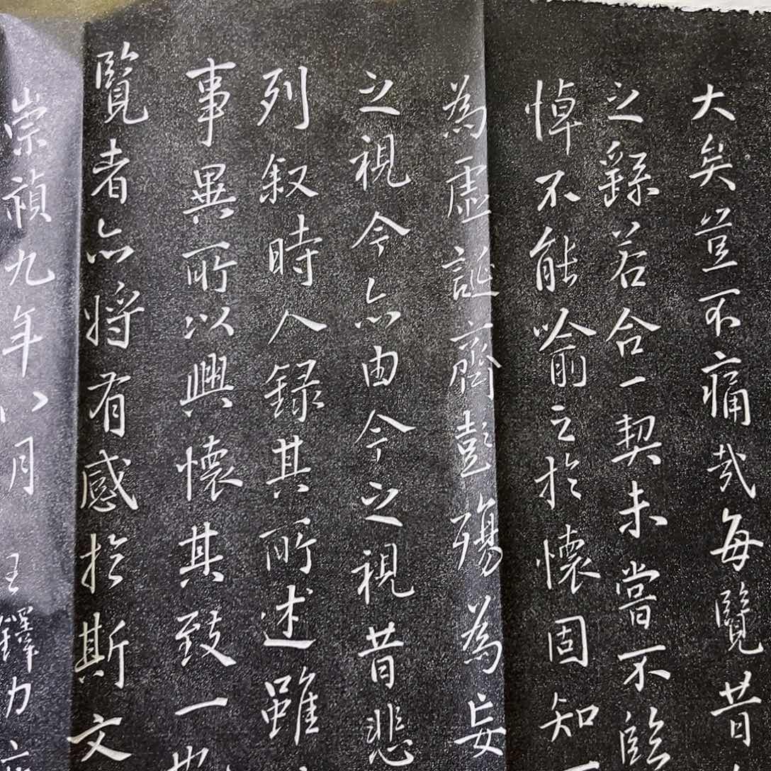 拓片用纸其他拓片