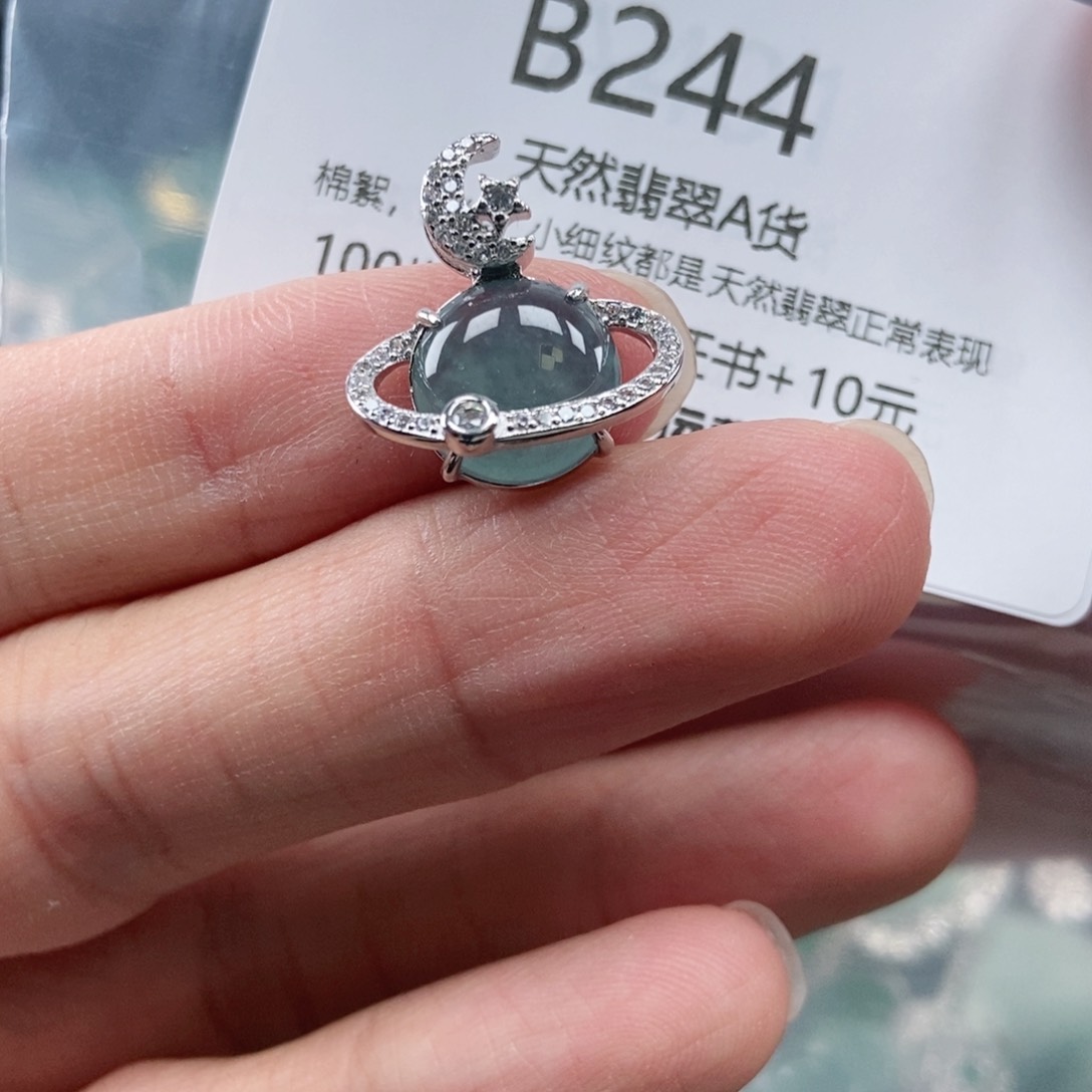 【闪购商品】翡翠吊坠(不含链)未镶嵌