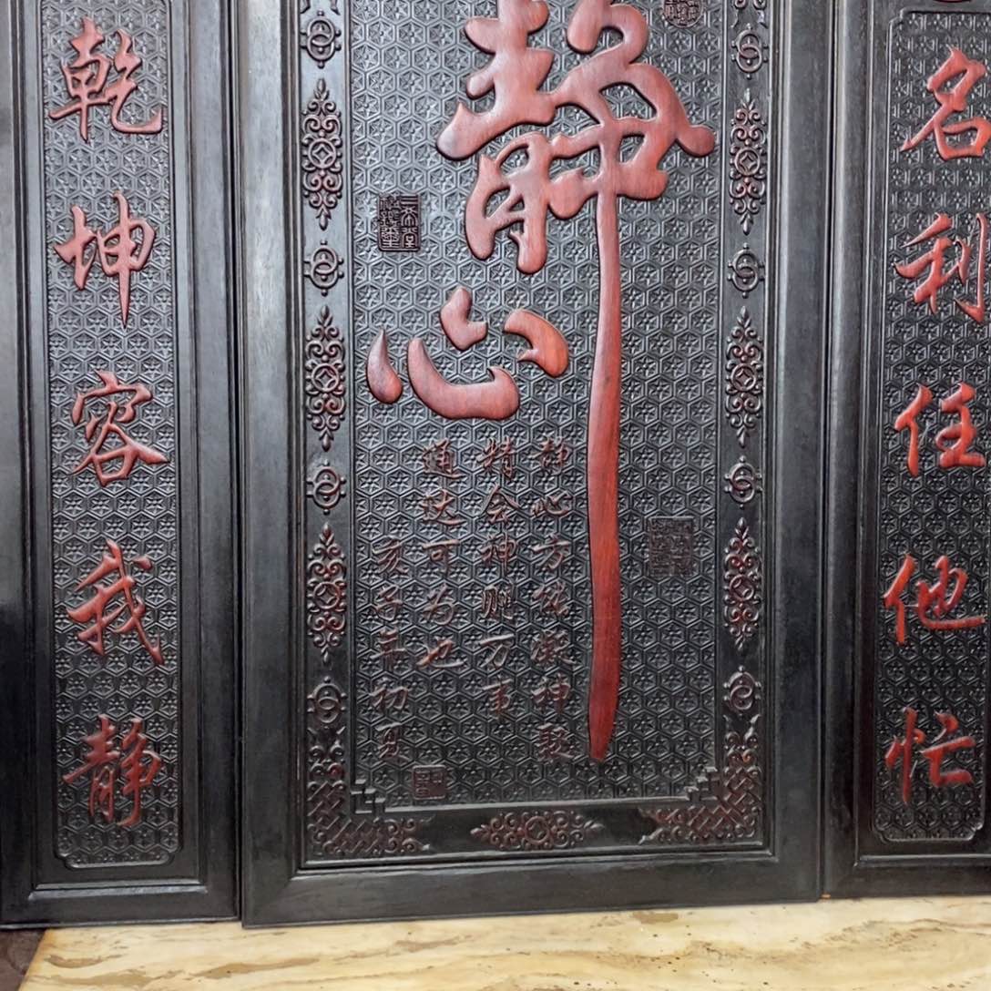 非洲紫檀（红花梨）徐*丽