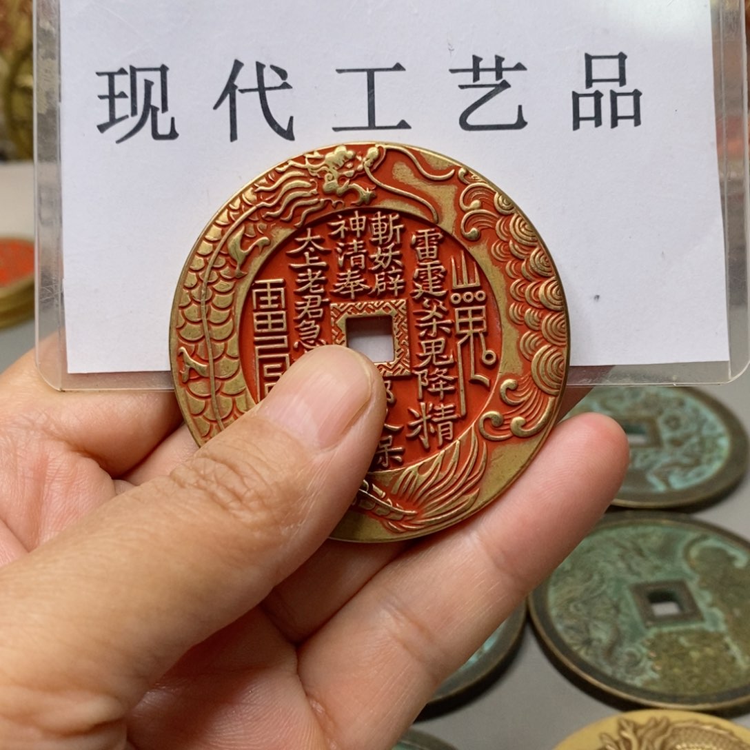 铜现代仿制工艺文创铜币 