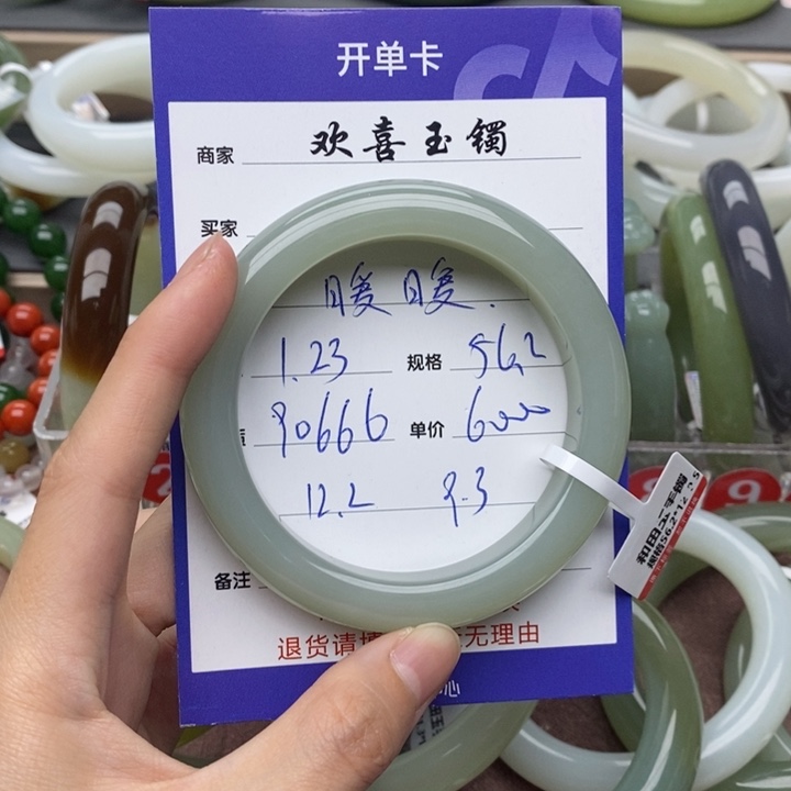 和田玉手镯未镶嵌暖*