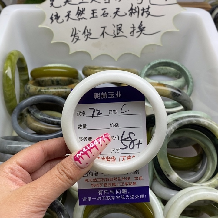 蛇纹石玉手镯未镶嵌