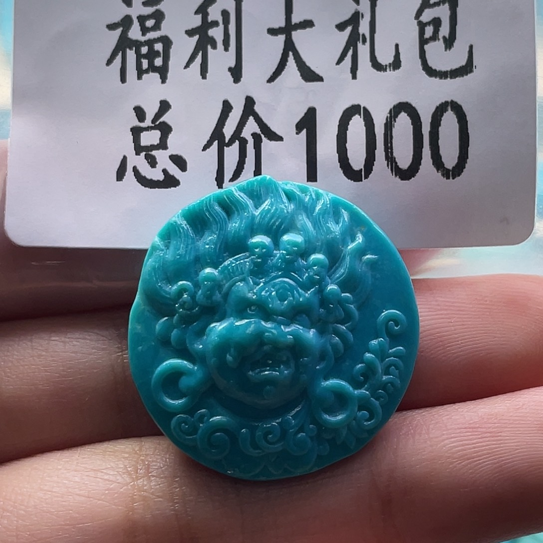 绿松石未镶嵌颈饰