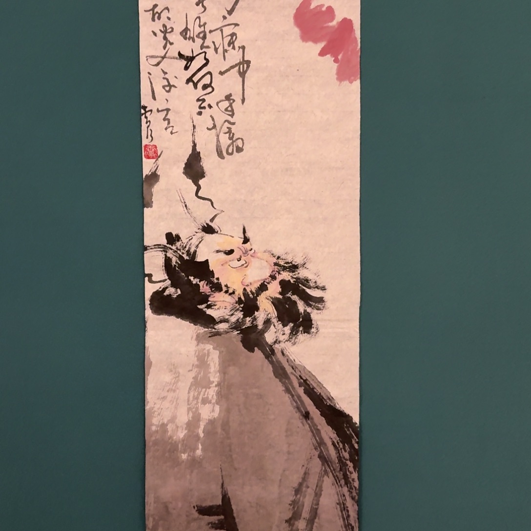 国画雷公老师作画画作