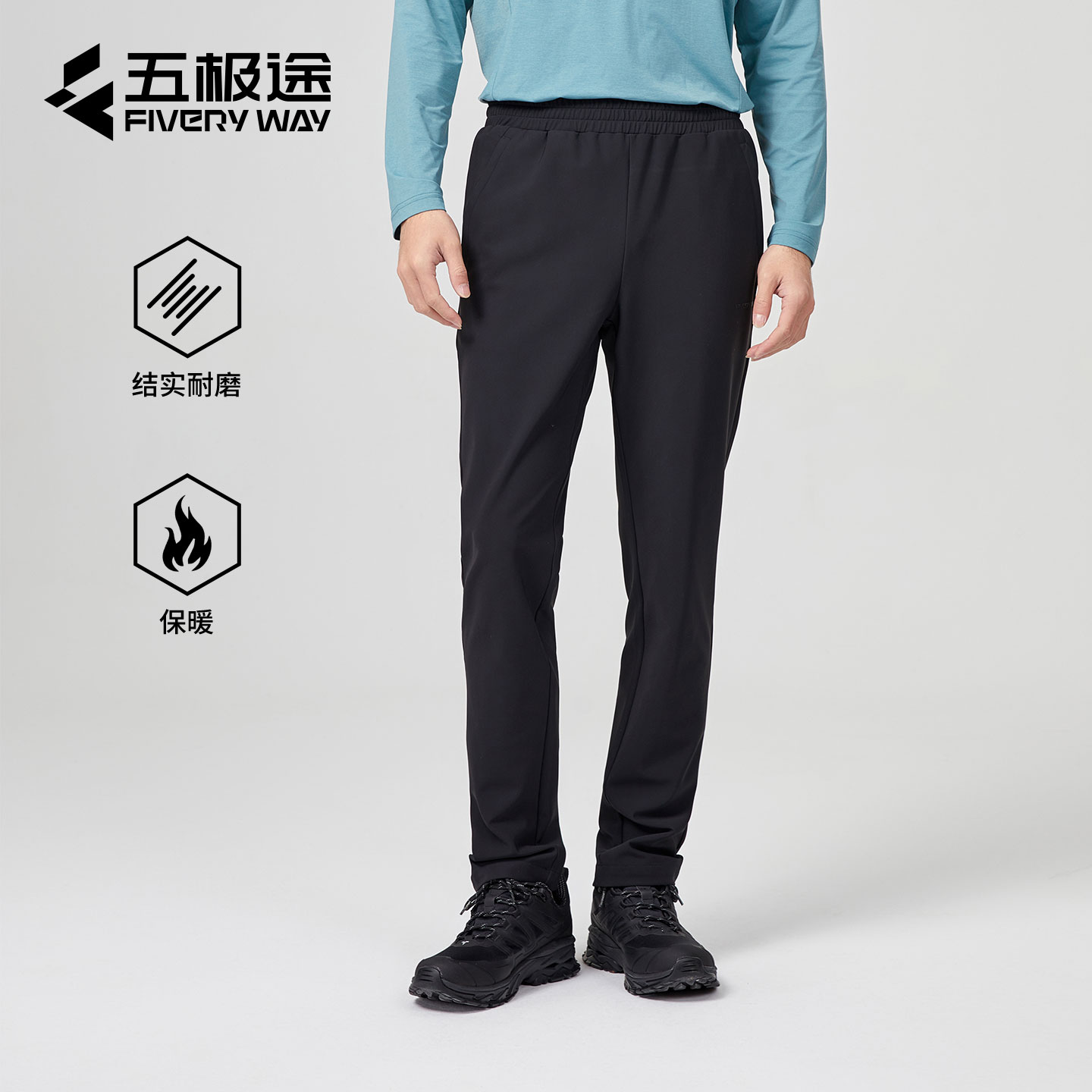 五极途户外男女磨毛防风软壳裤FVX2531019/FVX2532020