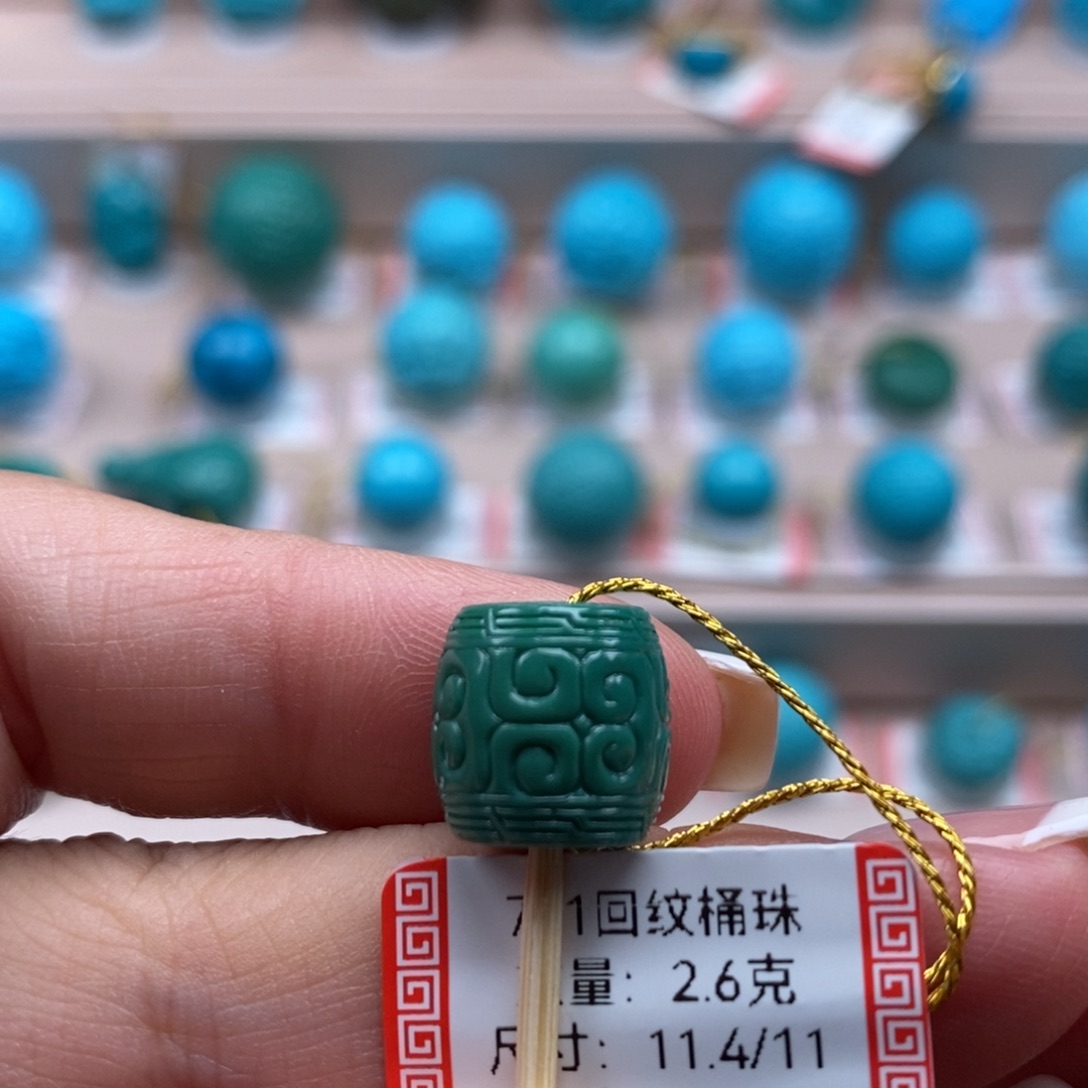 未镶嵌绿松石珠宝奇石