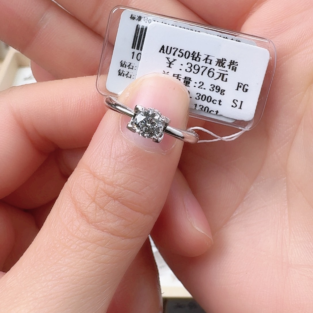 钻石戒指/指环18K金镶嵌