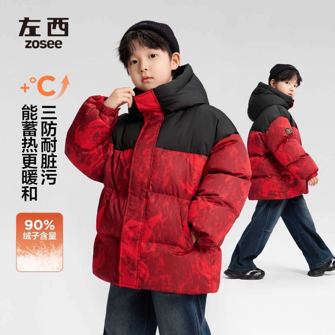 【红红火火】左西年服男童蓄热三防城市户外羽绒服撞色拼接保暖外套商品图