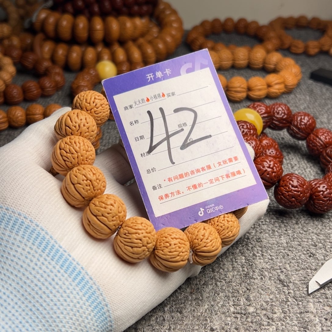 手串桃核桃核白月光42