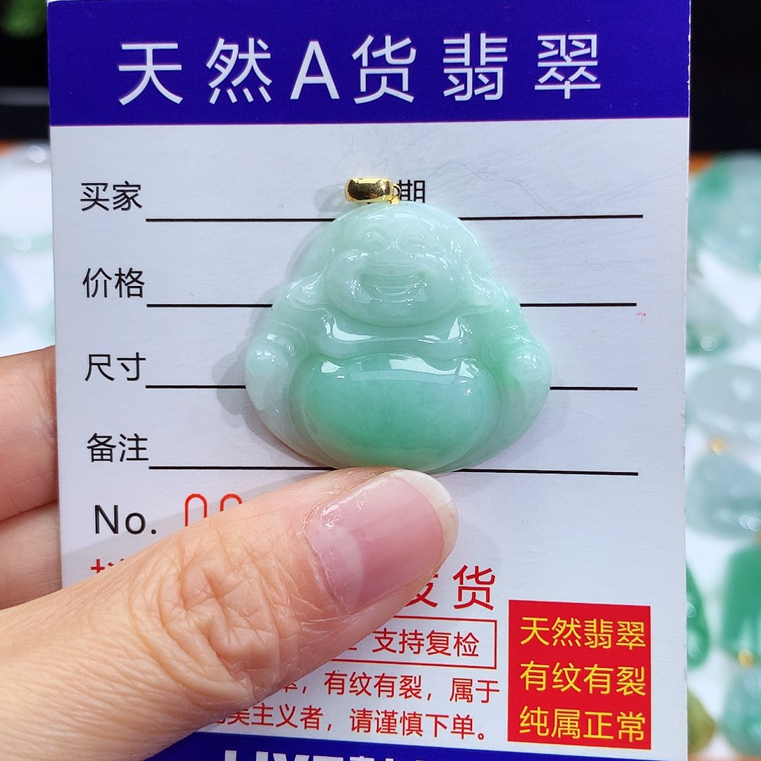 翡翠颈饰18K金镶嵌翡翠吊坠