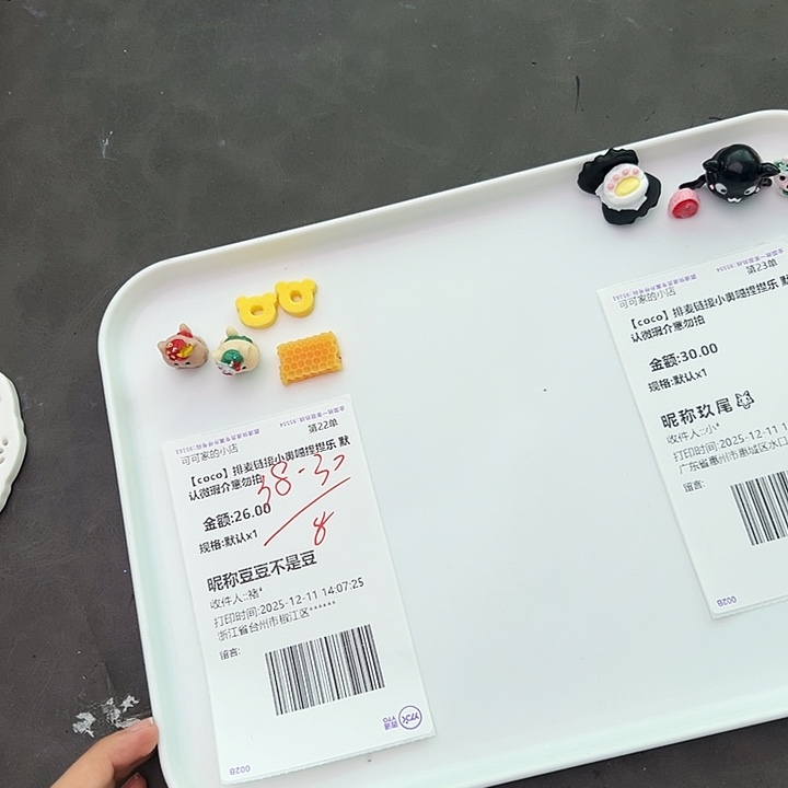 豆豆的补米链接哦