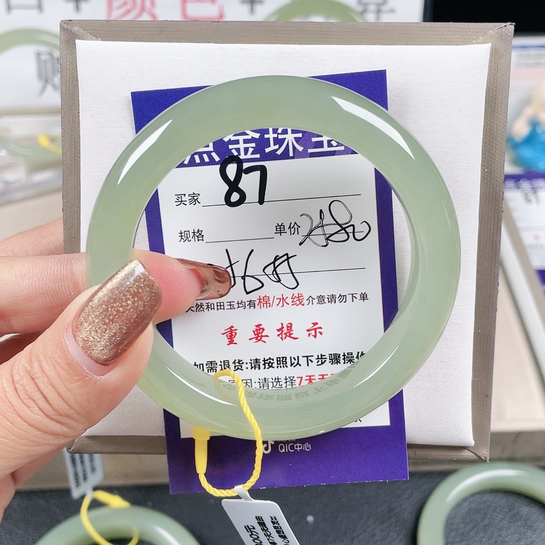 和田玉手镯未镶嵌