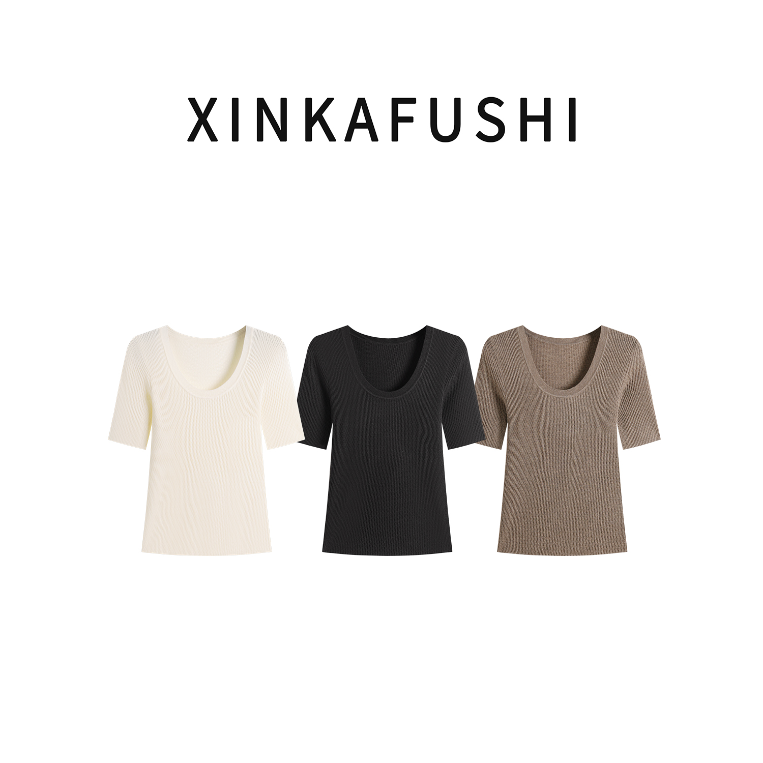 【自在风雅】25春夏款绵羊毛混纺菠萝针打底弹力修身U领T恤YN2509