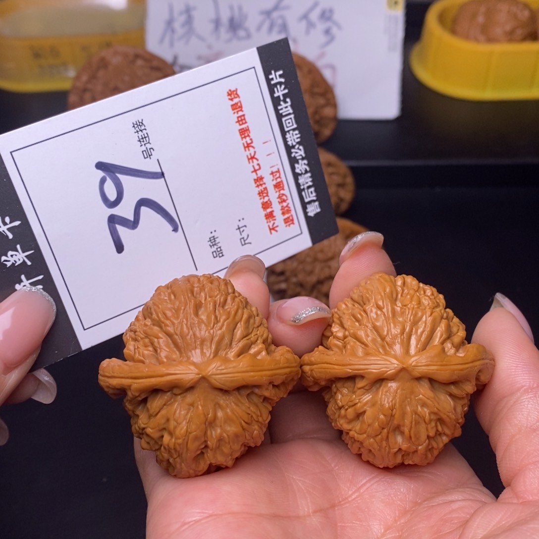 文玩核桃吊坠39白狮子43