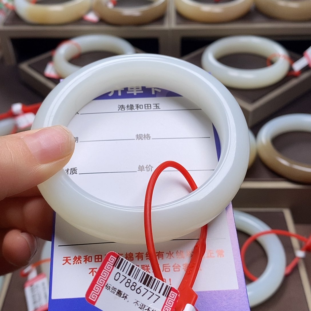 和田玉未镶嵌手镯与*