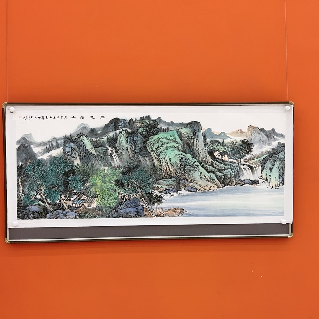 国画苏珊展览原作