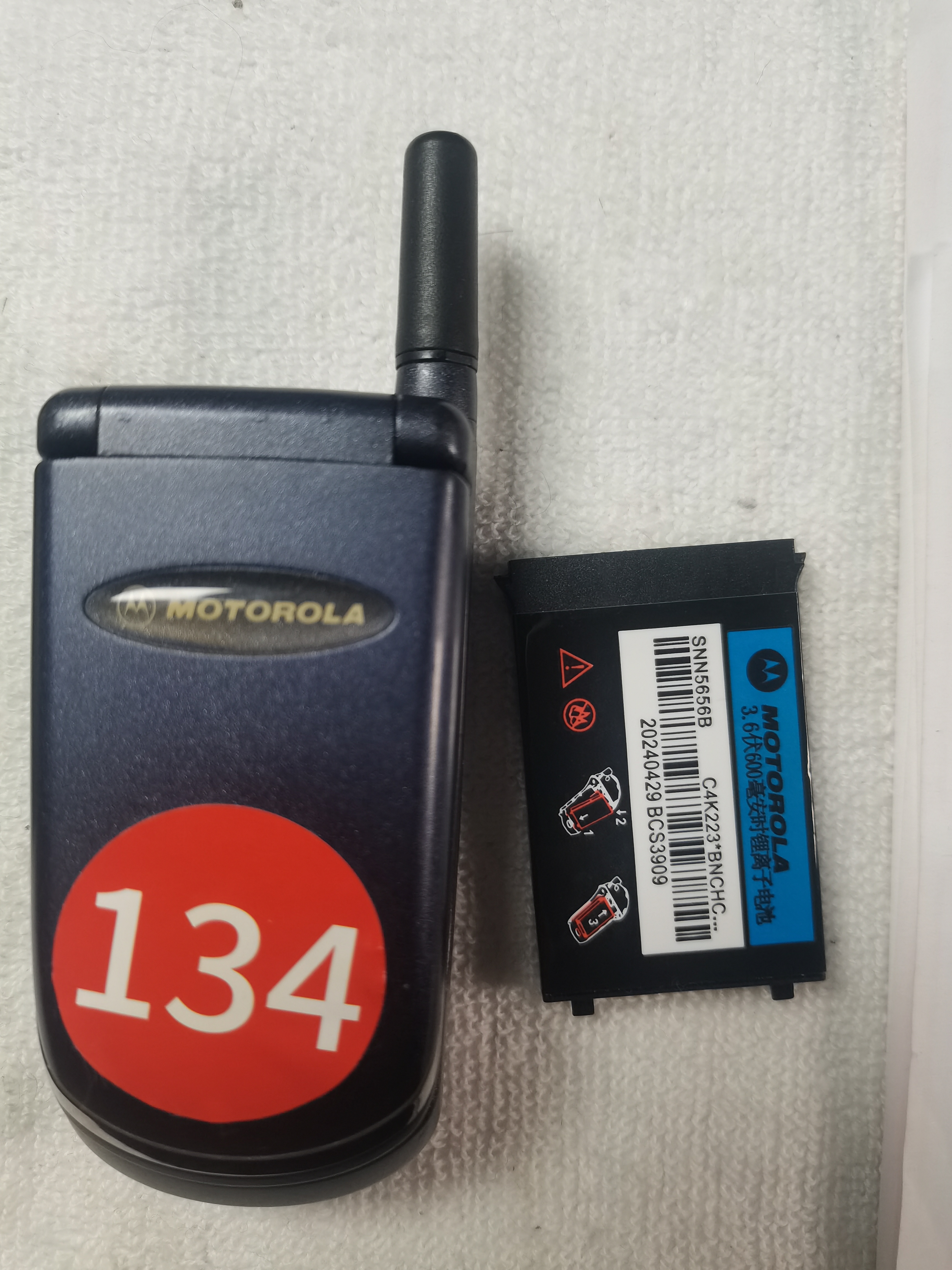 摩托罗拉998电池框架主板