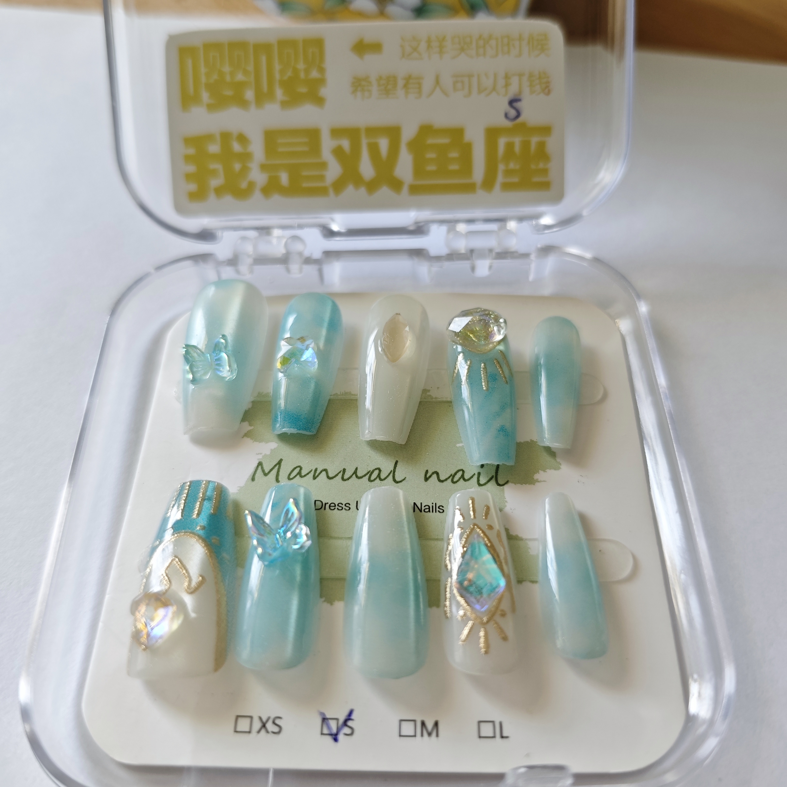 直播专用-手工创意穿戴美甲-带盒