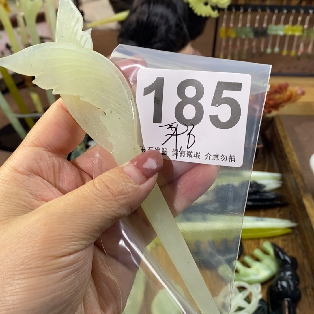 蛇纹石玉玉簪未镶嵌❀****❀