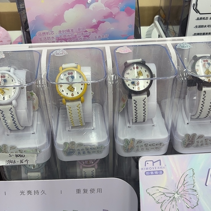 十二个撞凯蒂猫可爱手表