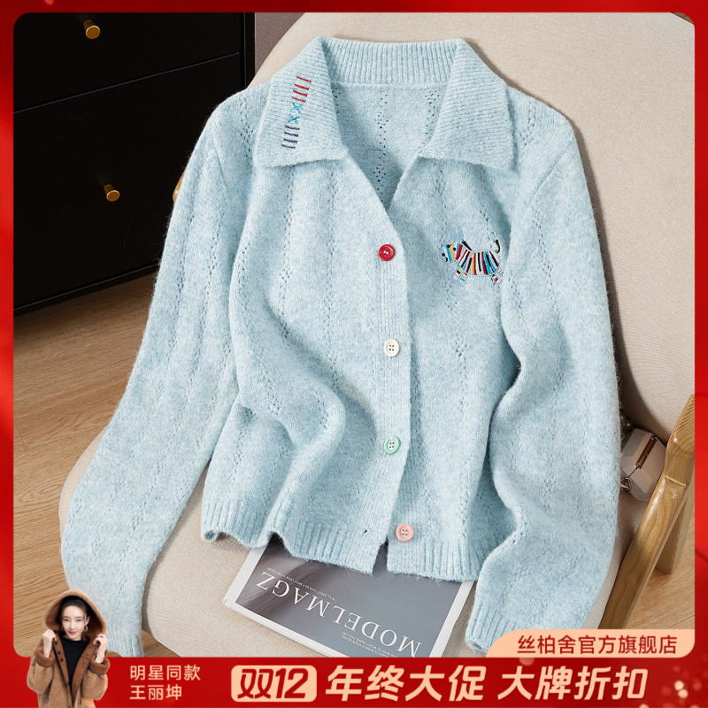 她池2025冬新女时尚减龄彩扣甜美短款刺绣针织衫T53X3817Z