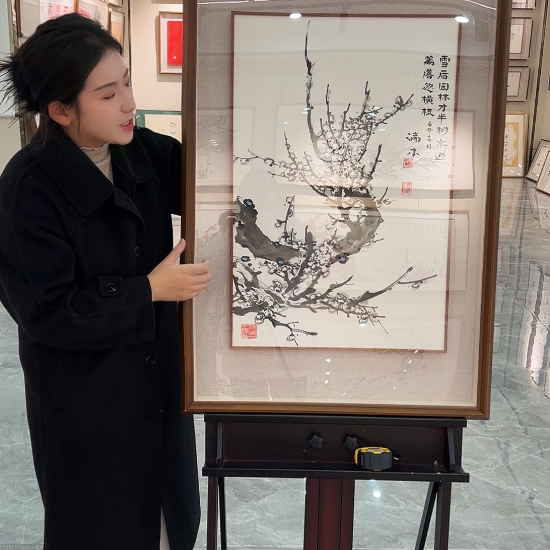 书法书画院书画作品